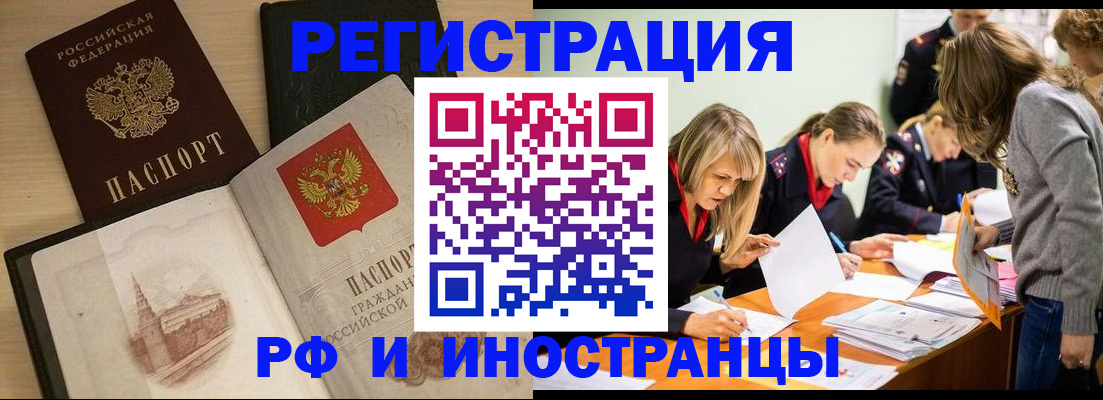 найти адрес прописки в Самаре