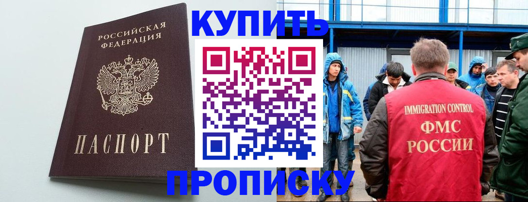 регистрация для школы в Самаре