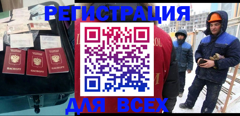регистрация для дет. сада в Самаре